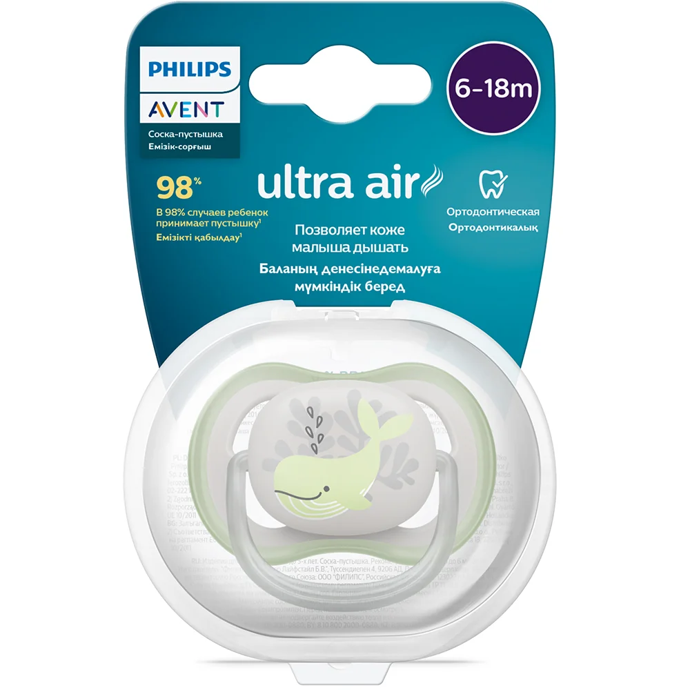 Philips Avent Šidítko Ultra air Obrázek 6–18m 1 ks velryba