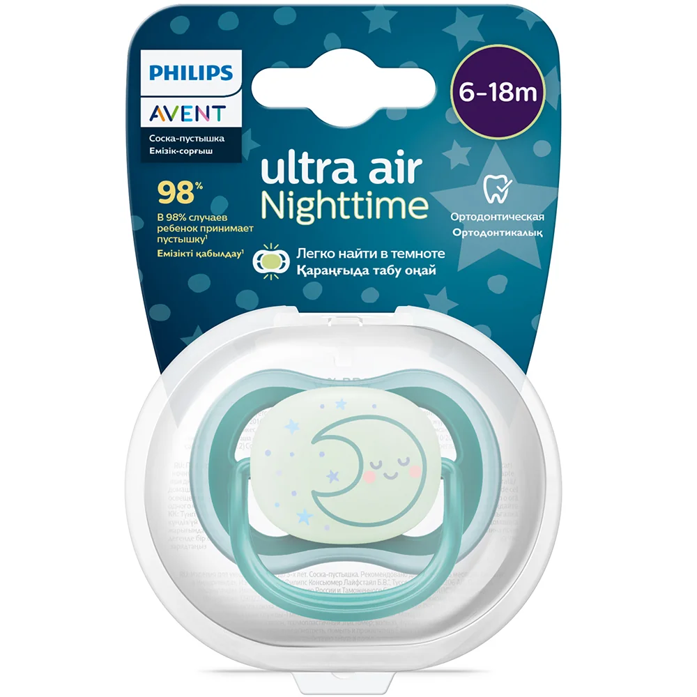 Philips Avent Šidítko Ultra air noční 6–18m 1 ks