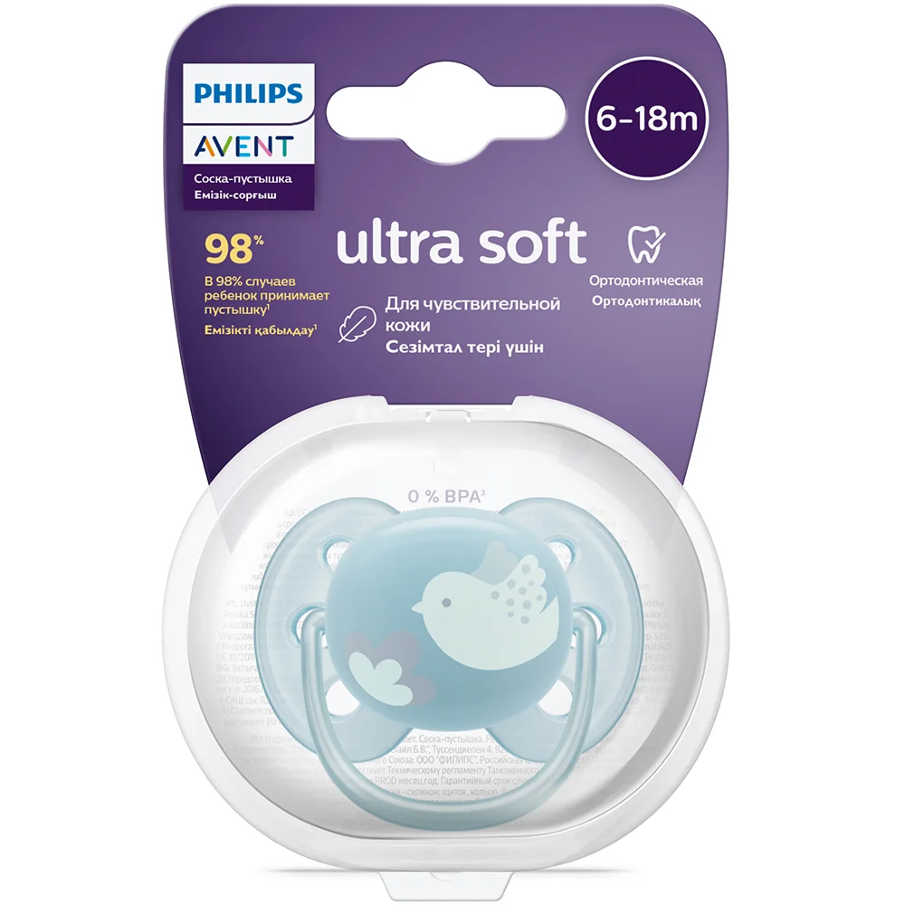 Philips Avent Šidítko Ultrasoft Premium 6–18m 1 ks modrá