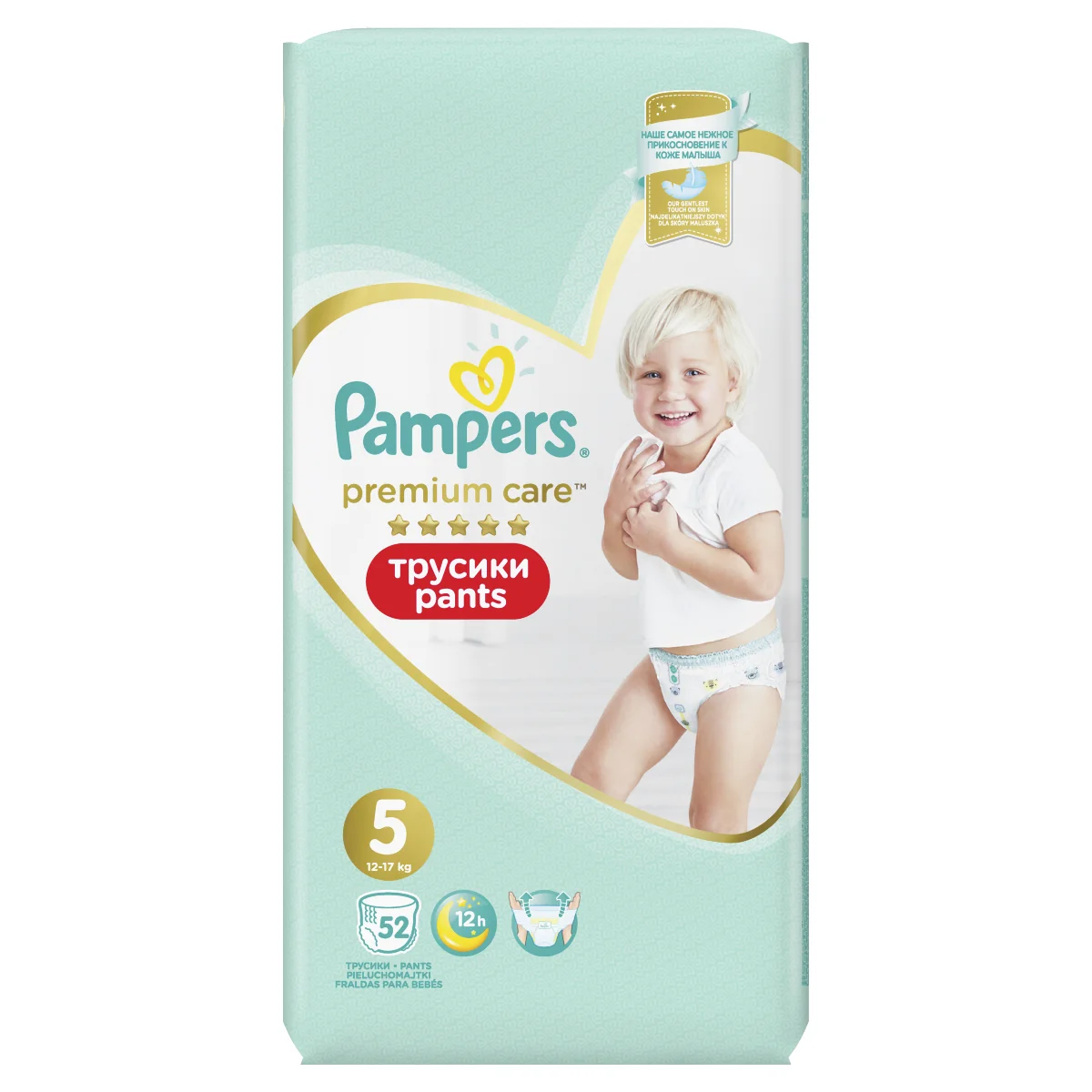 Pampers Premium Care Pants vel. 5 dětské plenkové kalhotky 52 ks