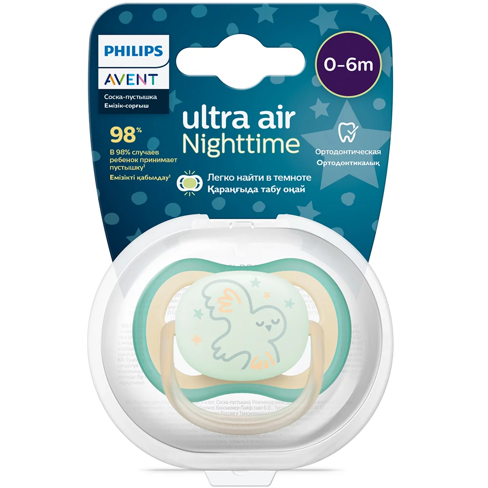 Philips Avent Šidítko Ultra air noční 0–6m 1 ks