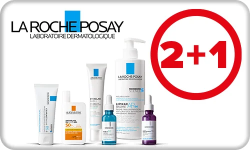 La Roche-Posay 2+1