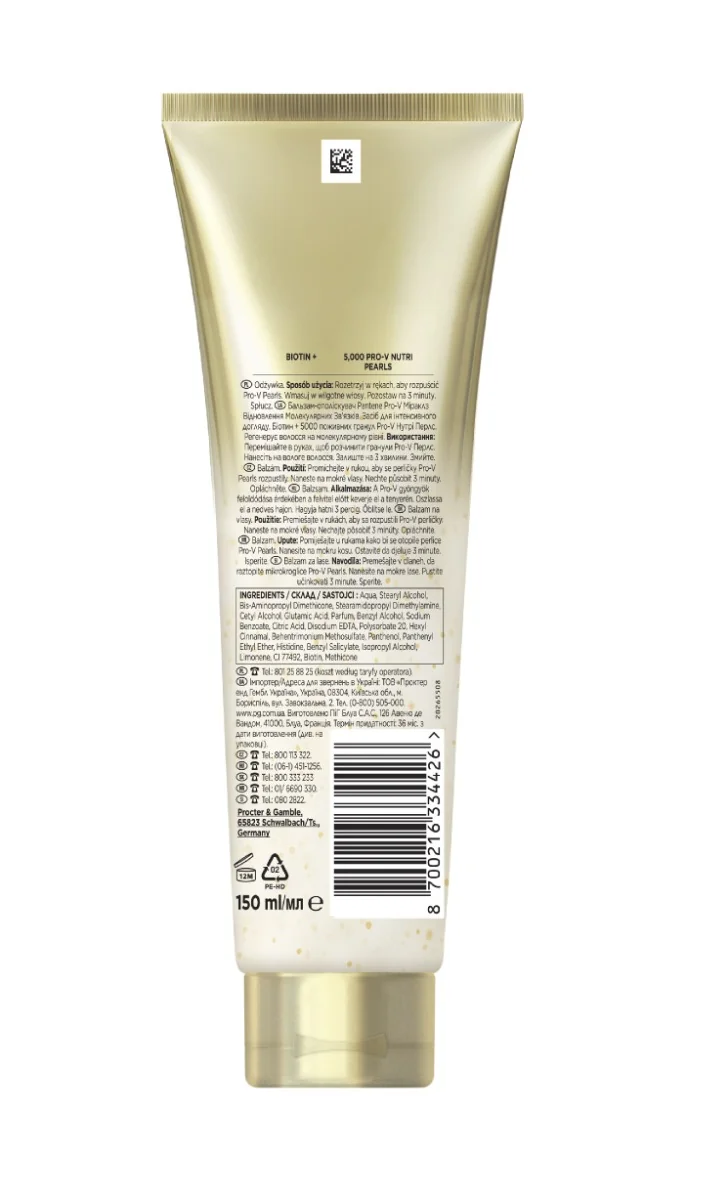 Pantene Pro-V Bond Repair maska na poškozené vlasy 150 ml