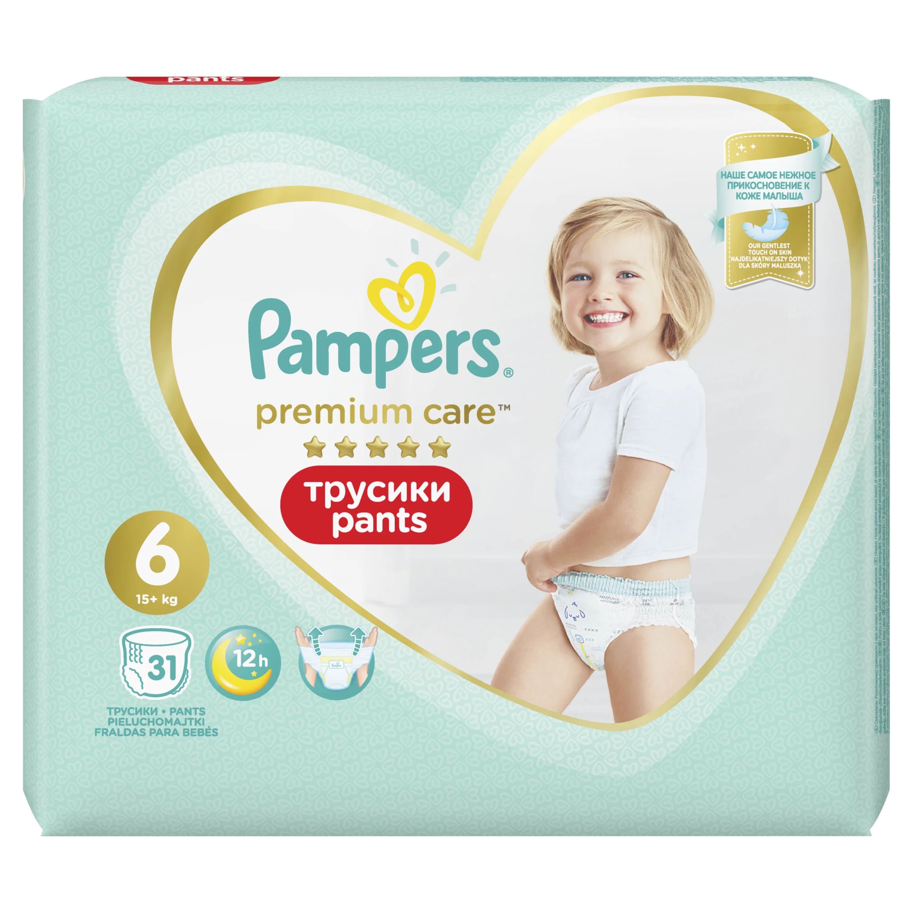 Pampers Premium Care vel. 6 15+ kg plenkové kalhotky 31 ks