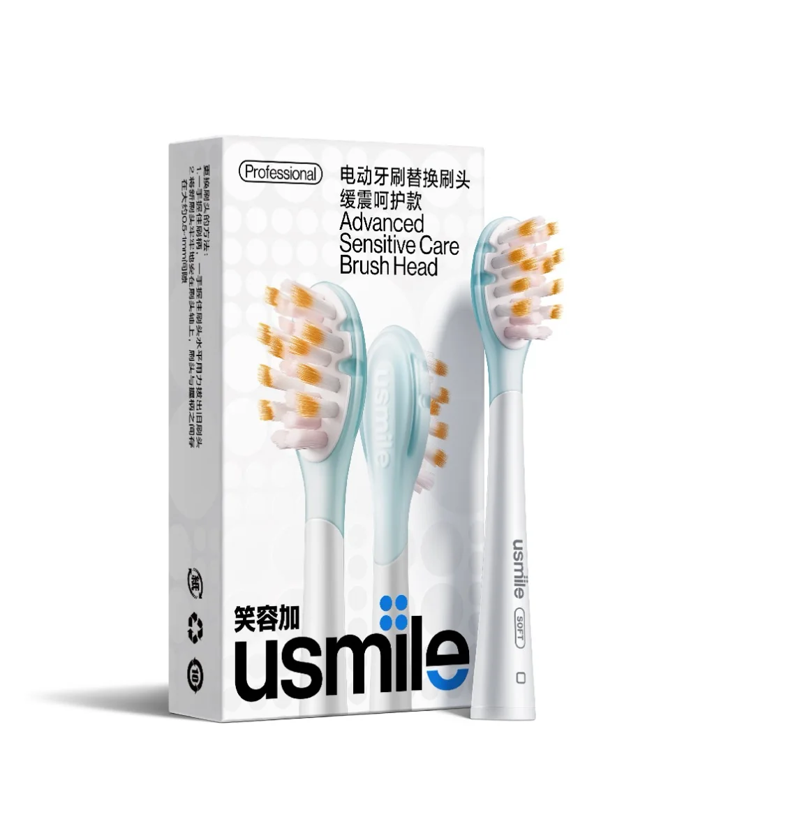 USMILE Advanced Sensitive Care Brush Head náhradní hlavice 2 ks