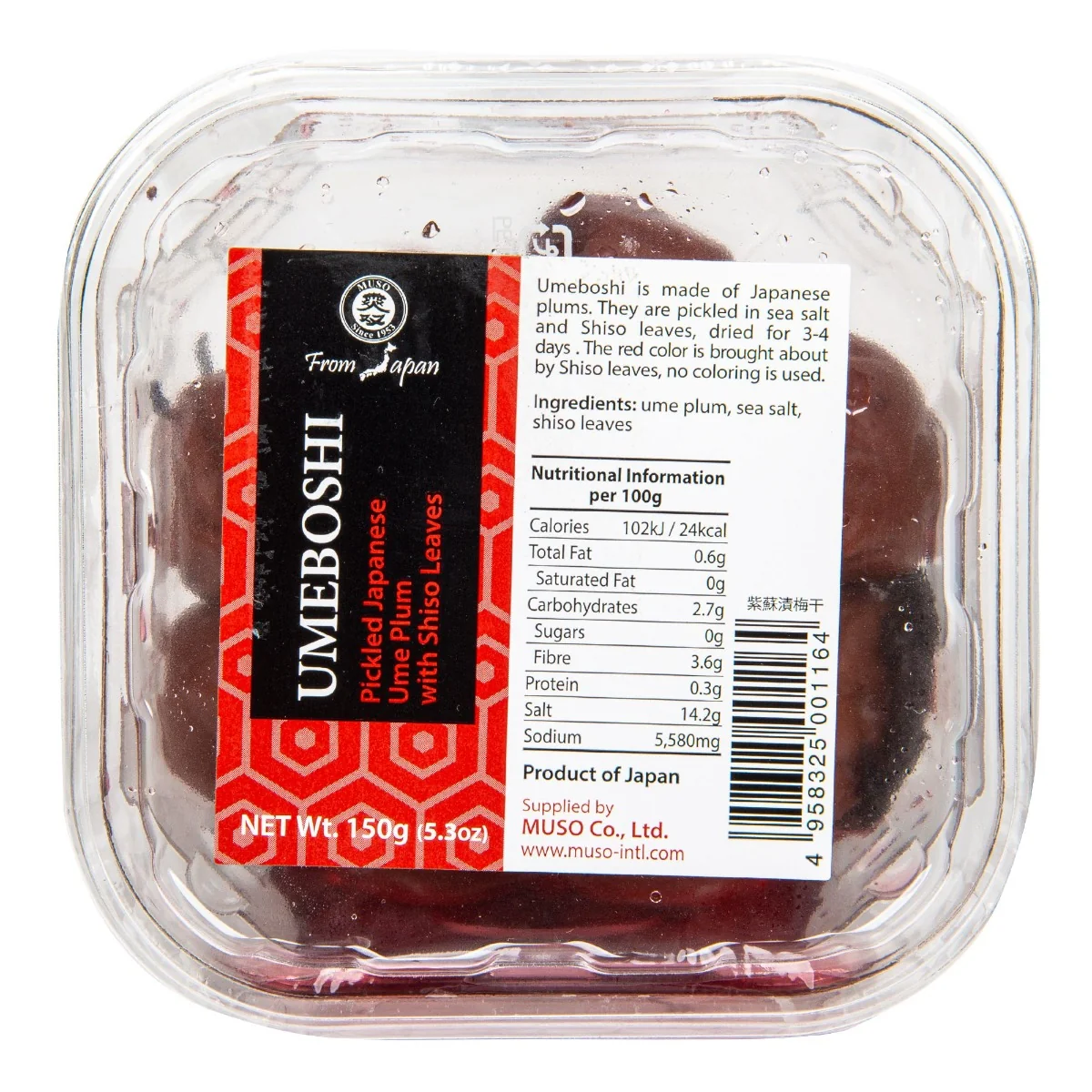 Muso Umeboshi 150 g