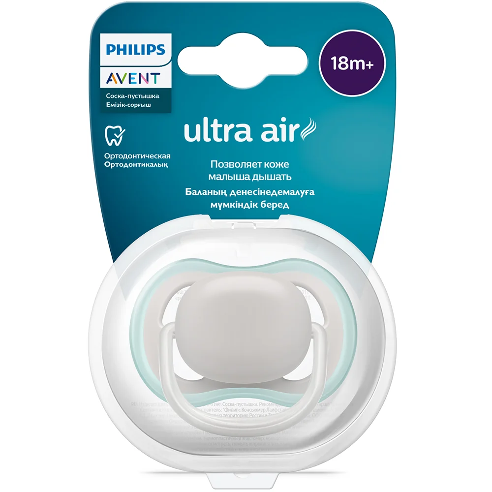 Philips Avent Šidítko Ultra air neutral 18m+ 1 ks