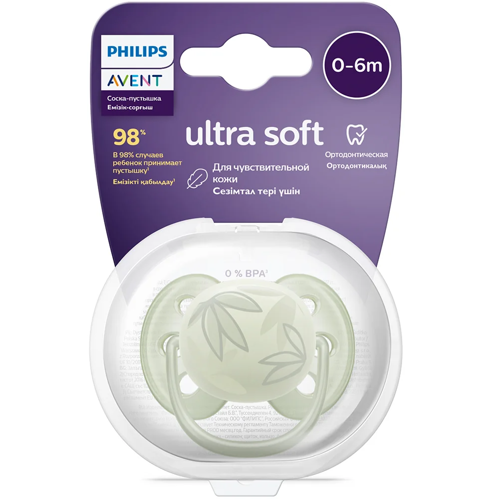 Philips Avent Šidítko Ultrasoft Premium 0–6m 1 ks zelená